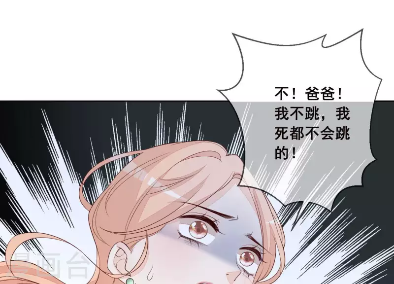 第27话 不会轻易原谅！(1/2)-第27话