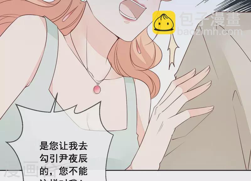 第27话 不会轻易原谅！(1/2)-第27话