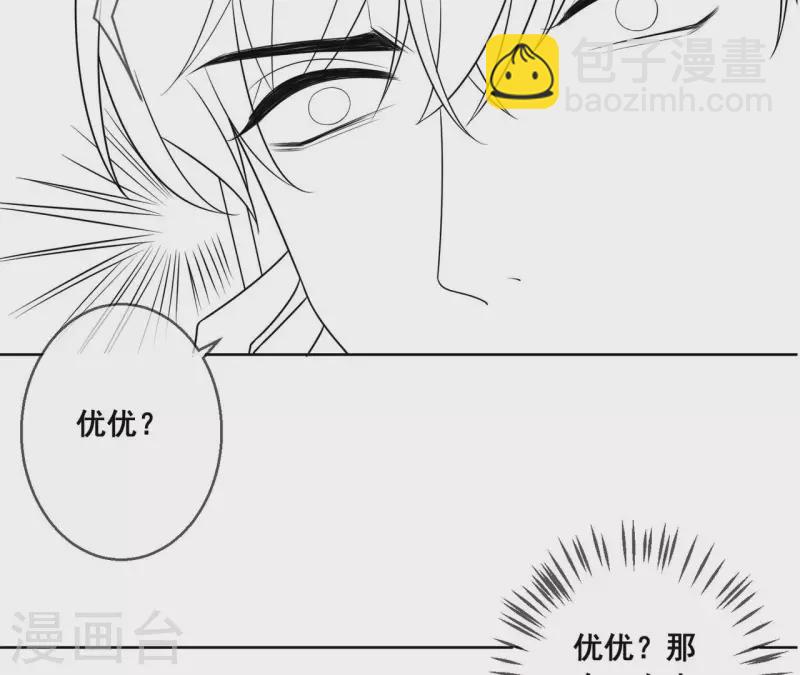 第27话 不会轻易原谅！(1/2)-第27话