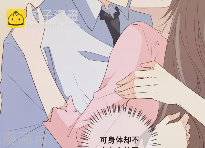 第27话 不会轻易原谅！(1/2)-第27话