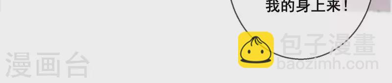 第29话 疯狂的报复(1/2)-第29话