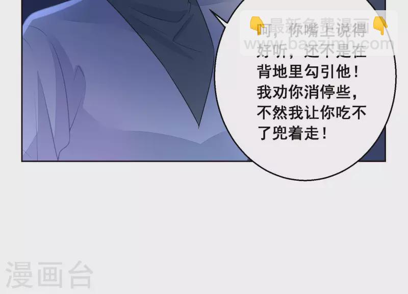 第29话 疯狂的报复(1/2)-第29话