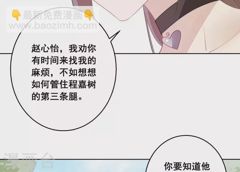 第29话 疯狂的报复(1/2)-第29话