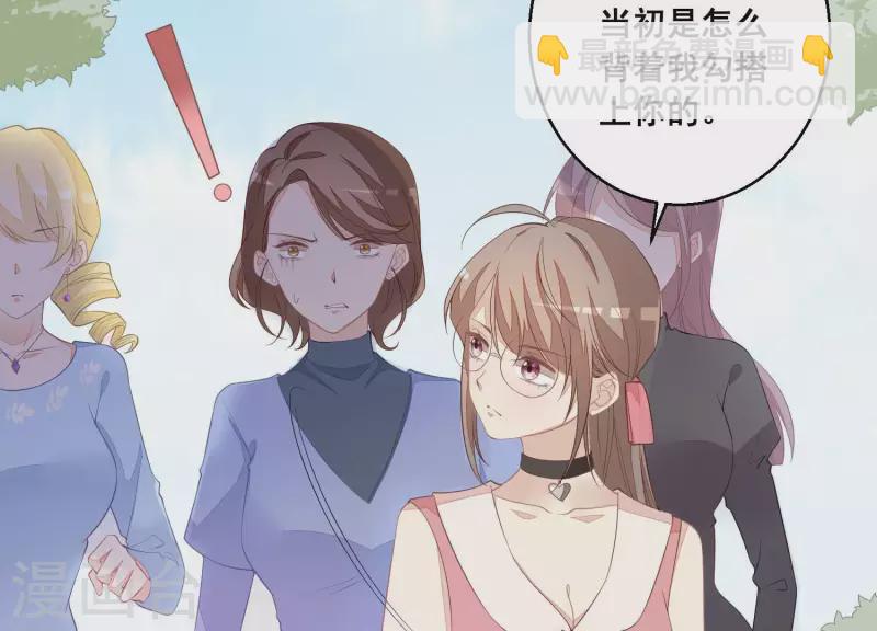 第29话 疯狂的报复(1/2)-第29话