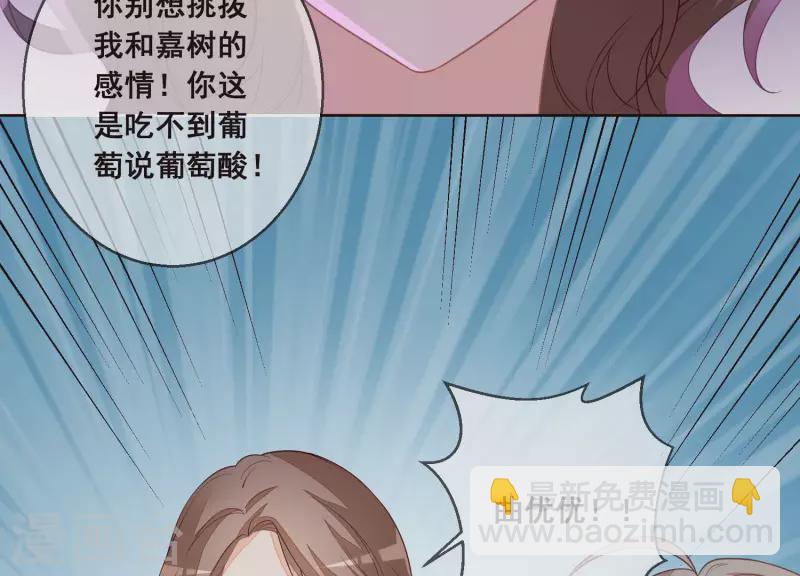 第29话 疯狂的报复(1/2)-第29话