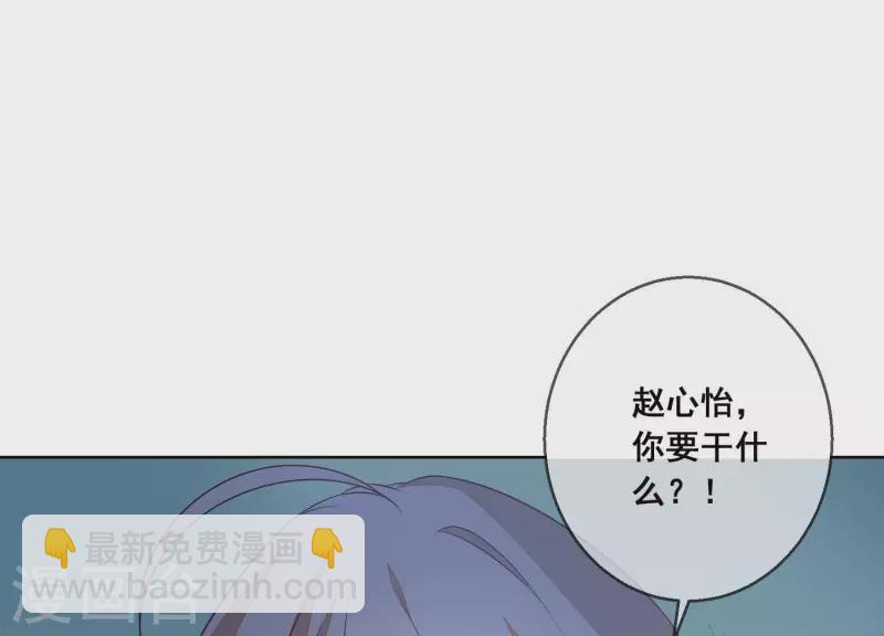 第29话 疯狂的报复(1/2)-第29话