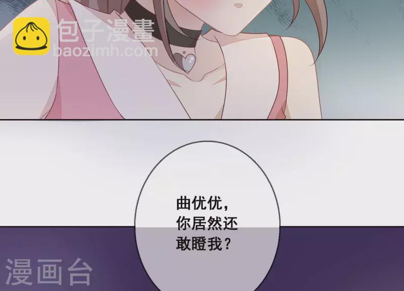 第29话 疯狂的报复(1/2)-第29话