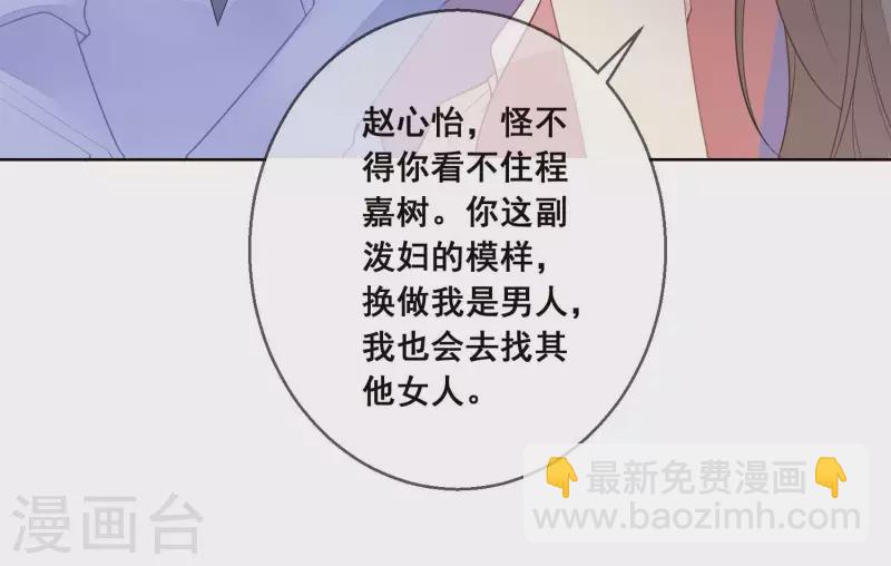 第29话 疯狂的报复(1/2)-第29话