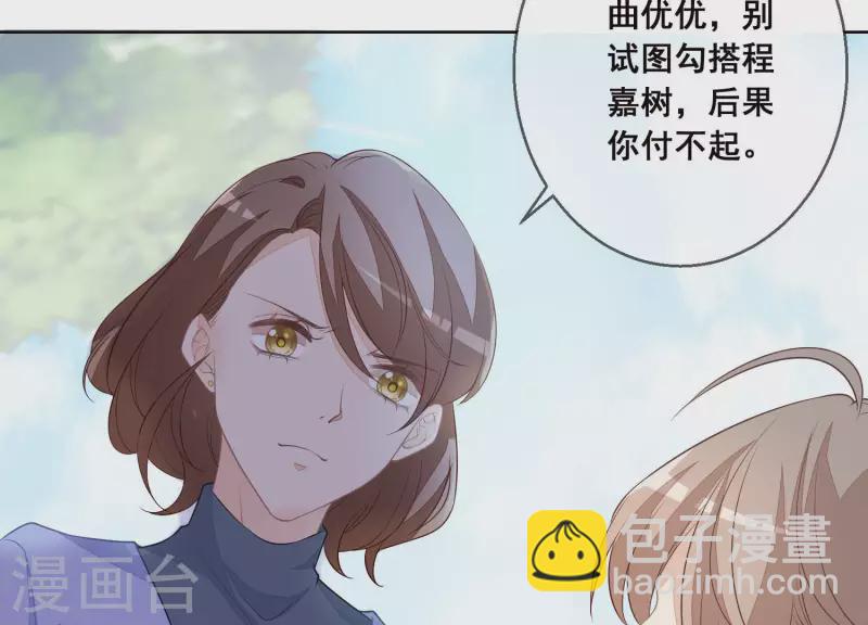 第29话 疯狂的报复(1/2)-第29话