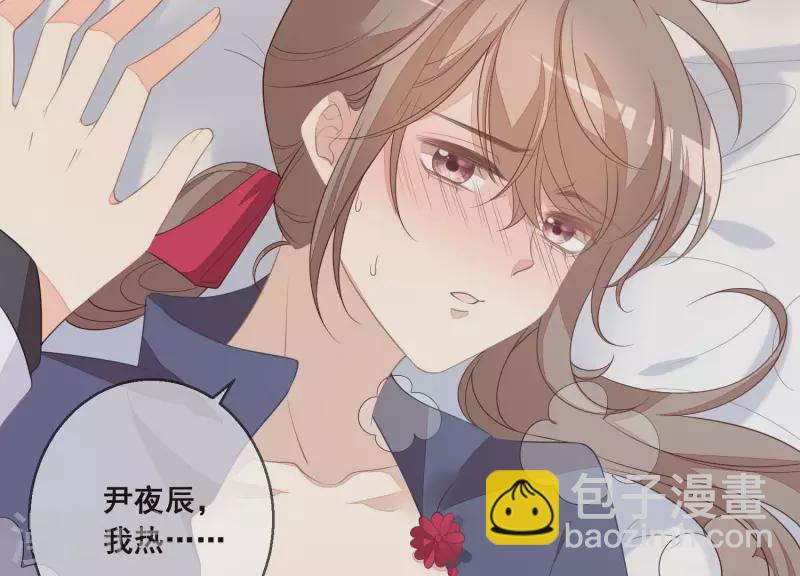 第33话 我好热-第33话