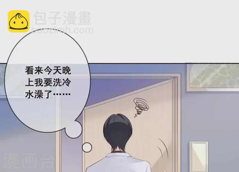 第33话 我好热-第33话