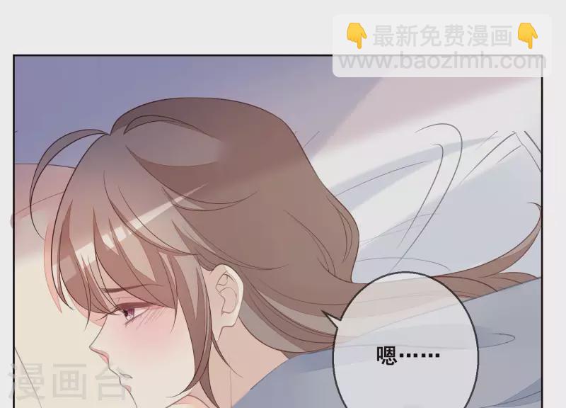 第33话 我好热-第33话