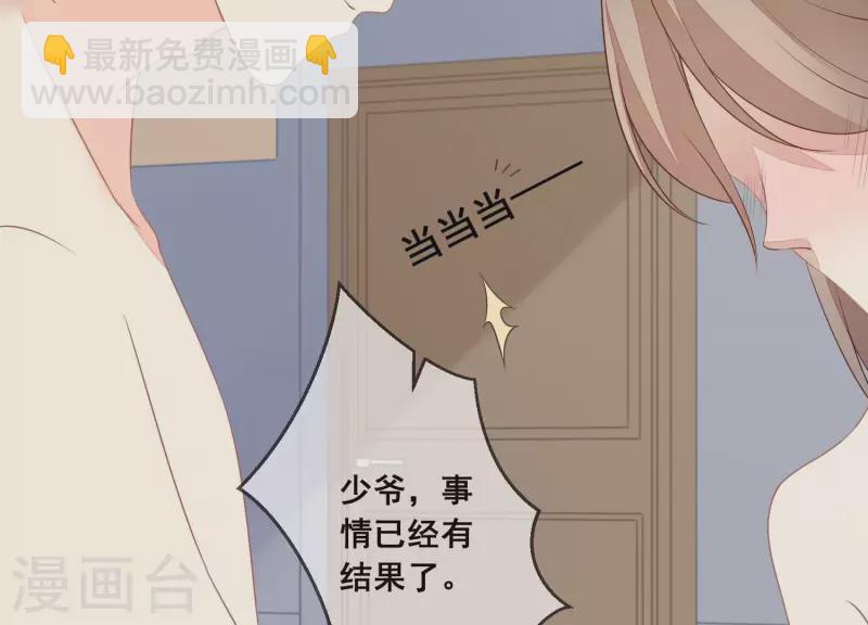 第35话 不能放过她-第35话