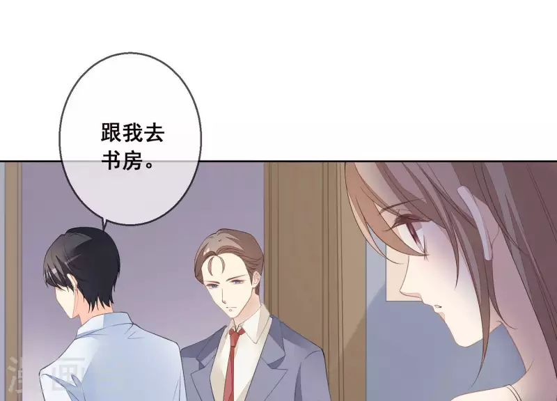 第35话 不能放过她-第35话