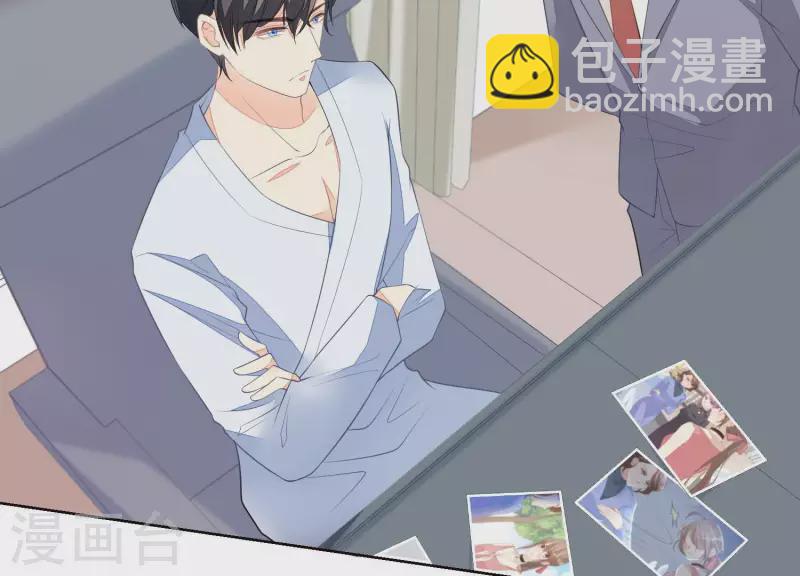 第35话 不能放过她-第35话