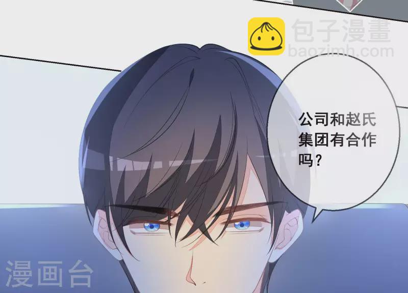 第35话 不能放过她-第35话