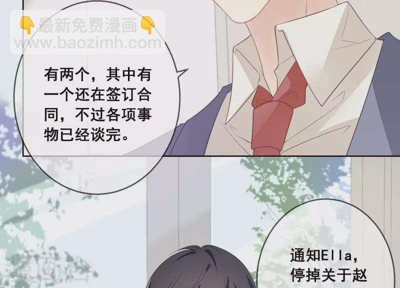 第35话 不能放过她-第35话