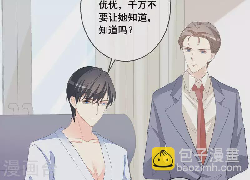 第35话 不能放过她-第35话