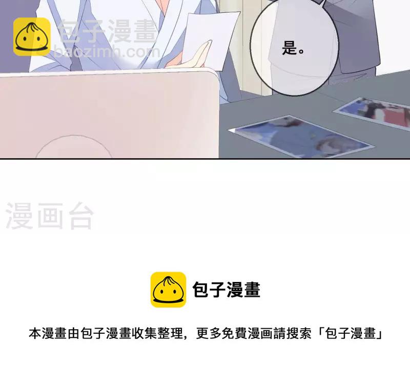 第35话 不能放过她-第35话