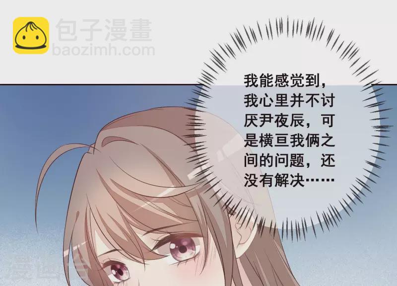 第35话 不能放过她-第35话