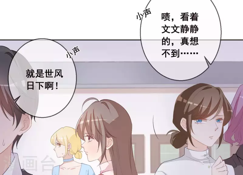 第37话 处处挤兑(1/2)-第37话