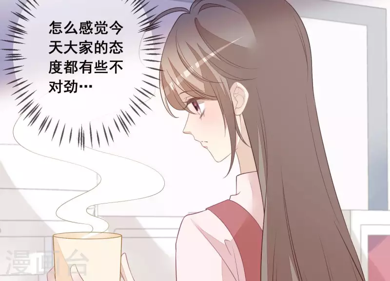 第37话 处处挤兑(1/2)-第37话