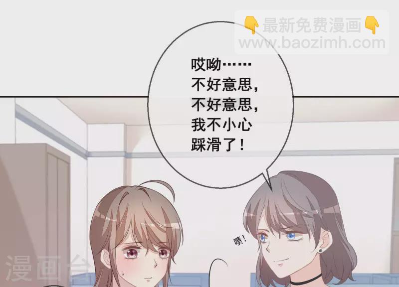 第37话 处处挤兑(1/2)-第37话