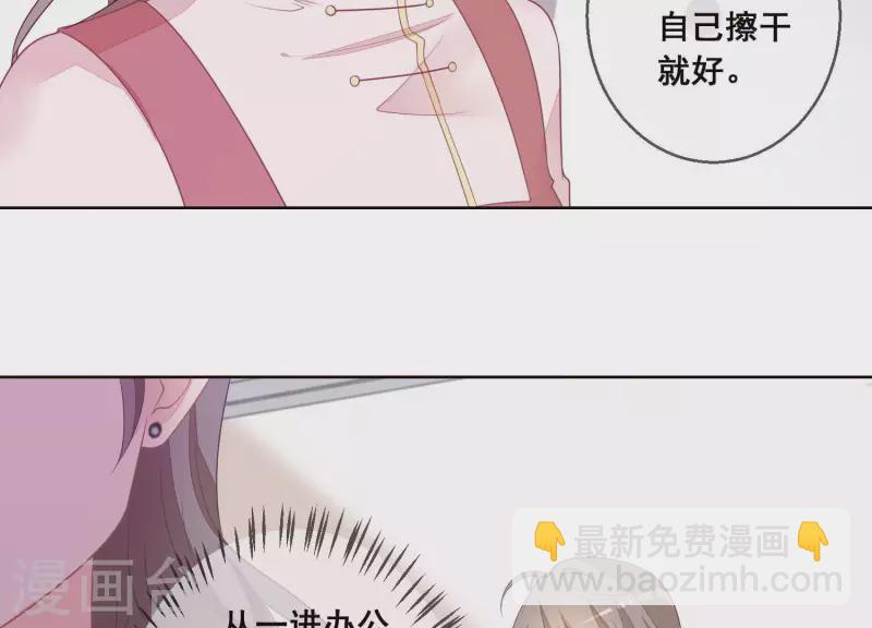 第37话 处处挤兑(1/2)-第37话