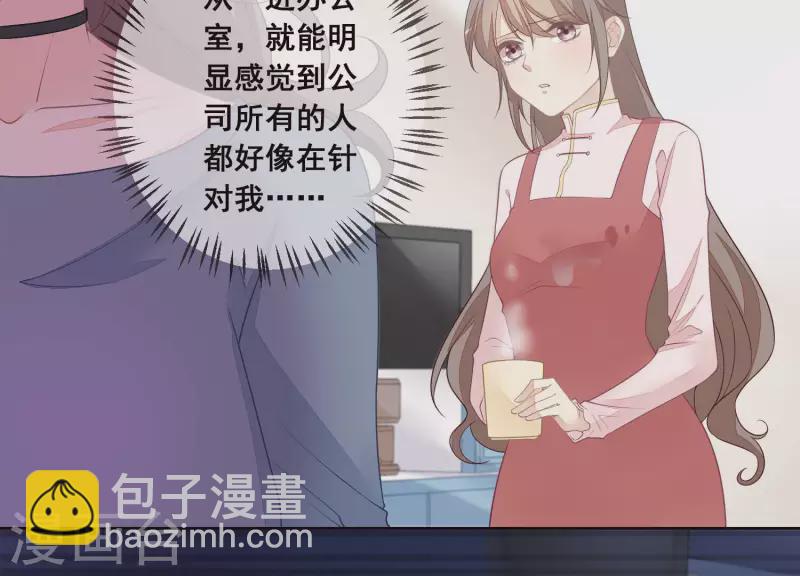 第37话 处处挤兑(1/2)-第37话