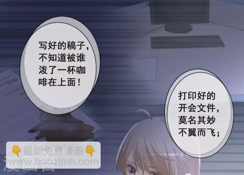 第37话 处处挤兑(1/2)-第37话