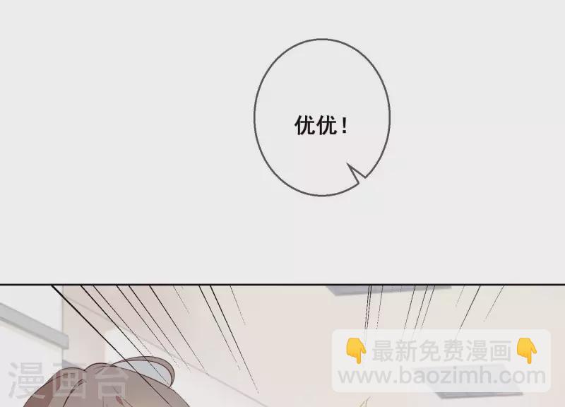 第37话 处处挤兑(1/2)-第37话