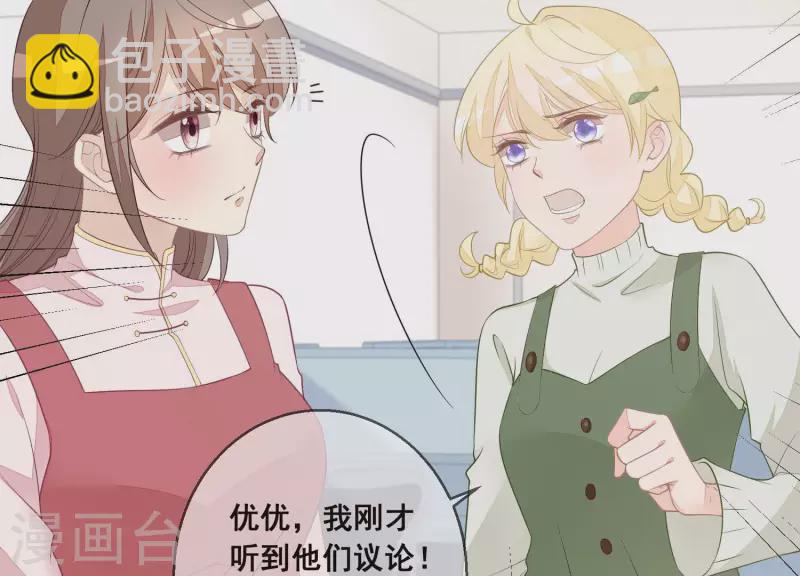 第37话 处处挤兑(1/2)-第37话