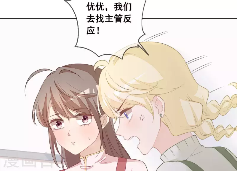 第37话 处处挤兑(1/2)-第37话