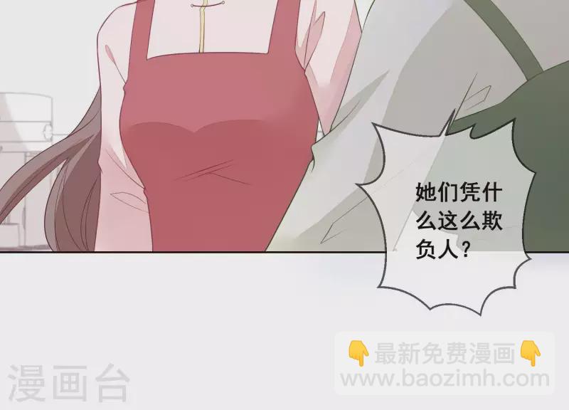 第37话 处处挤兑(1/2)-第37话