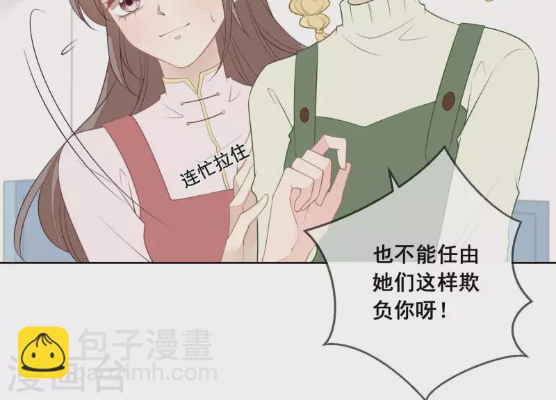 第37话 处处挤兑(1/2)-第37话