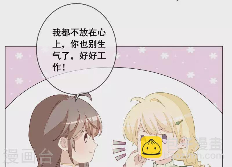 第37话 处处挤兑(1/2)-第37话