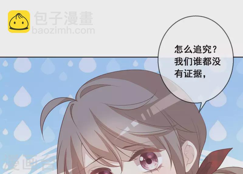 第37话 处处挤兑(1/2)-第37话