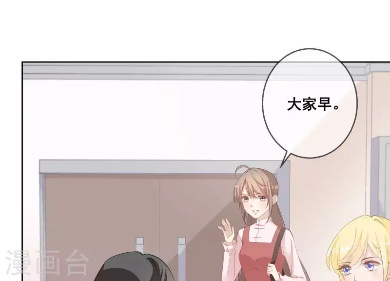 第37话 处处挤兑(1/2)-第37话