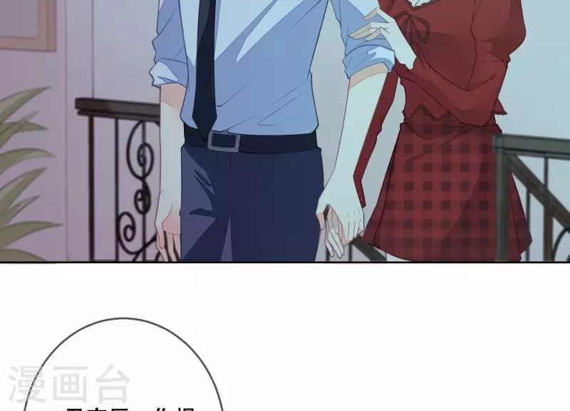 第39话 男人都是大猪蹄子(1/2)-第39话