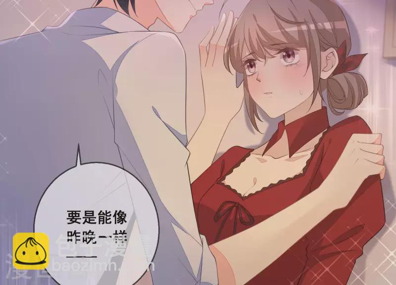 第39话 男人都是大猪蹄子(1/2)-第39话