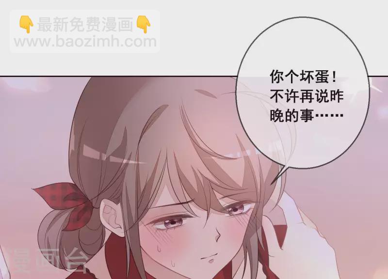 第39话 男人都是大猪蹄子(1/2)-第39话