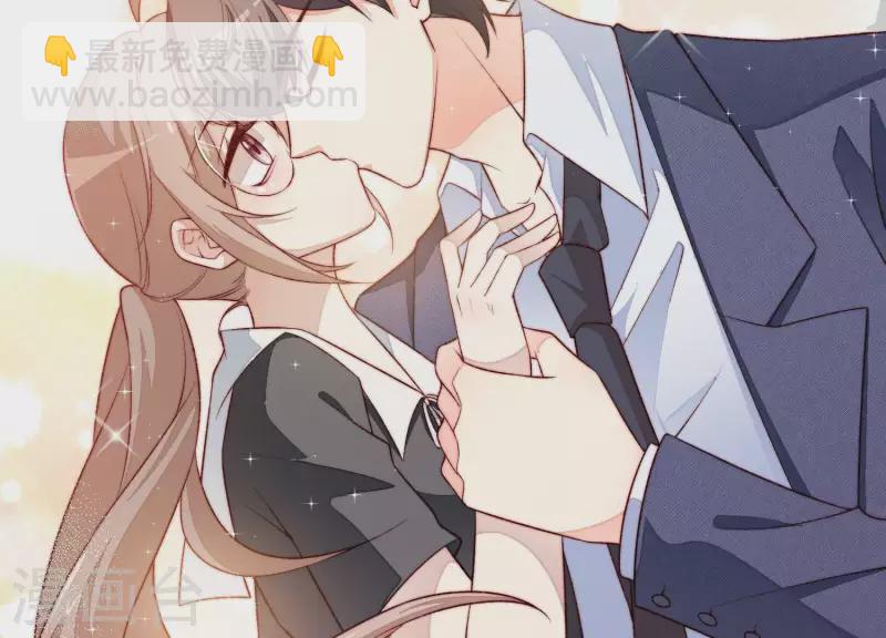 第5话 被强吻了！(1/2)-第5话