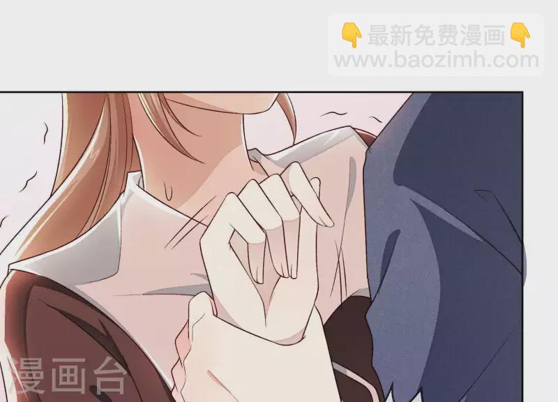 第5话 被强吻了！(1/2)-第5话