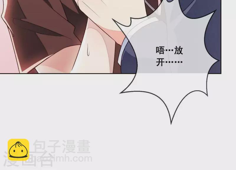 第5话 被强吻了！(1/2)-第5话