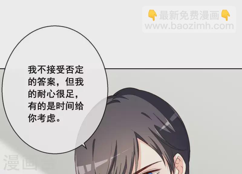 第5话 被强吻了！(1/2)-第5话