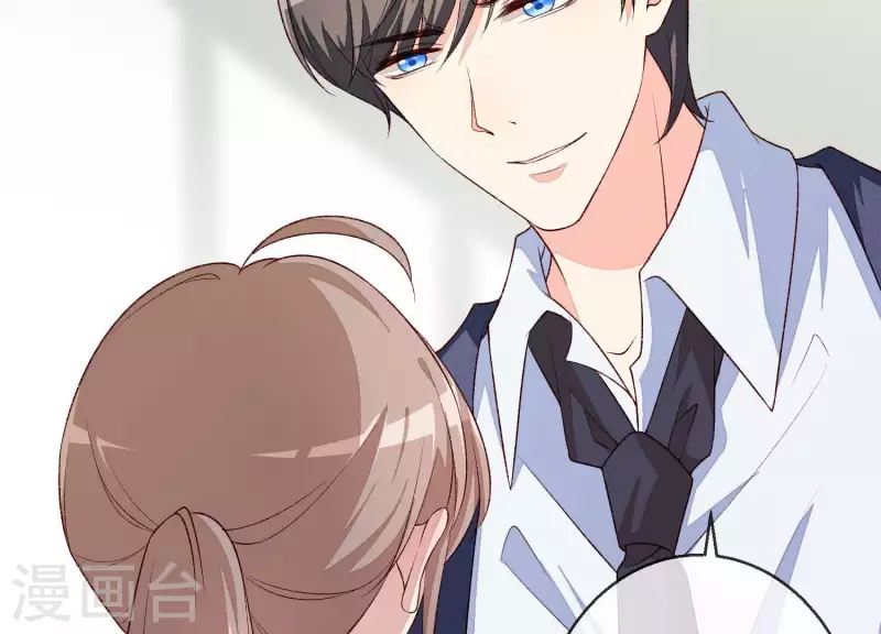 第5话 被强吻了！(1/2)-第5话