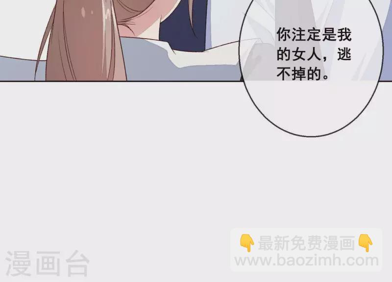 第5话 被强吻了！(1/2)-第5话