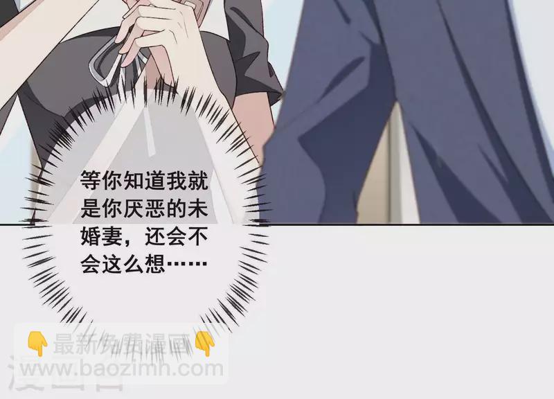 第5话 被强吻了！(1/2)-第5话