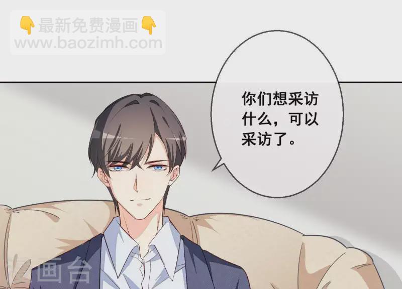 第5话 被强吻了！(1/2)-第5话