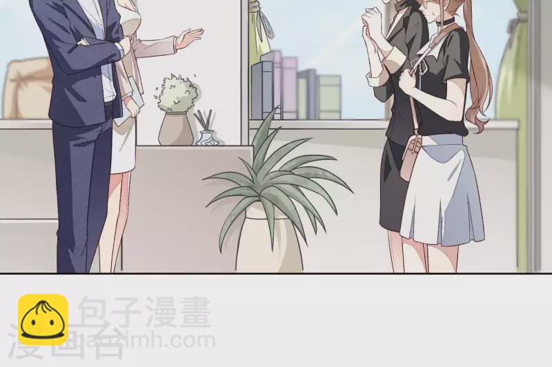 第5话 被强吻了！(1/2)-第5话